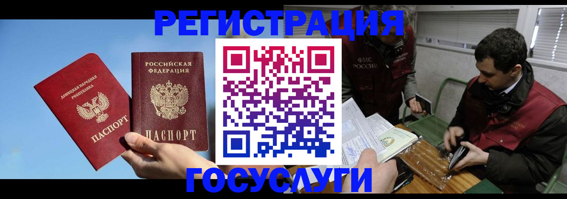 найти адрес прописки в Жукове