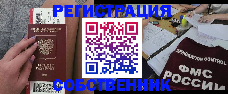 найти адрес прописки в Жукове
