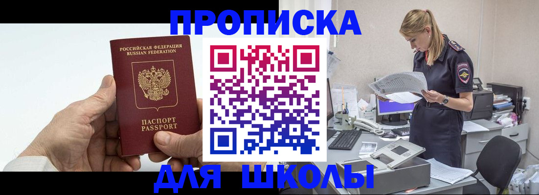 временная регистрация госуслуги в Жукове