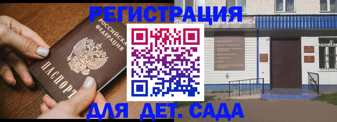 временная регистрация поиск в Жукове